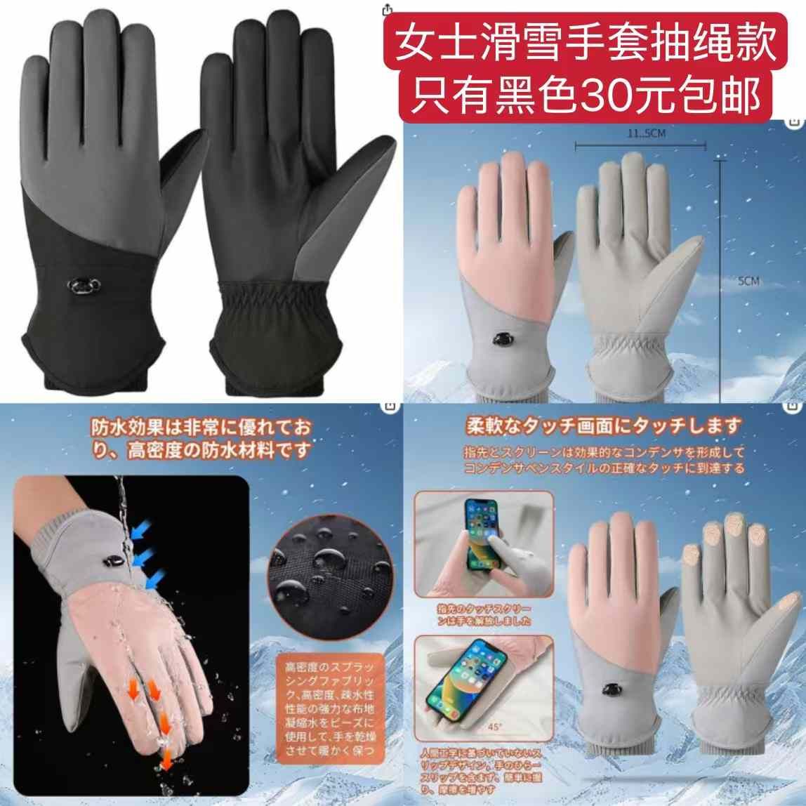 图片[1]-整理一波儿新品-日本亚马逊论坛-海外推广-同舟