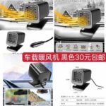 整理一波儿新品-同舟