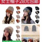 整理一波儿新品-同舟