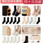 整理一波儿新品-同舟