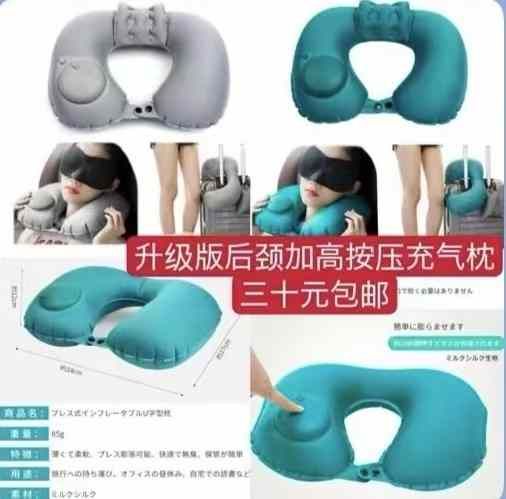 图片[8]-整理一波儿新品-日本亚马逊论坛-海外推广-同舟