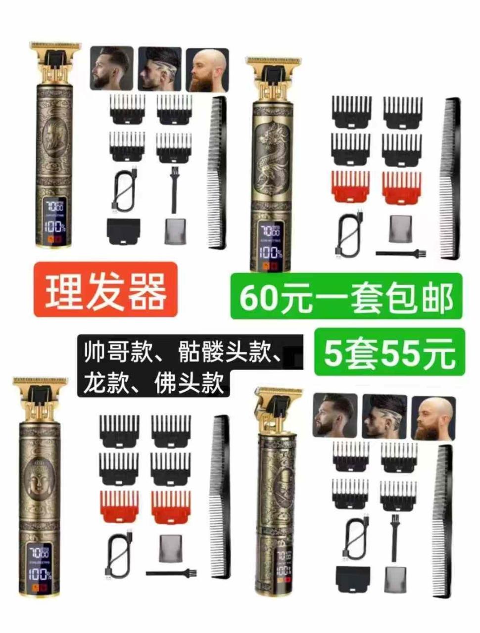 整理一波儿新品-日本亚马逊论坛-海外推广-同舟