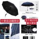 整理一波儿新品-同舟