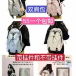 整理一波儿新品-同舟
