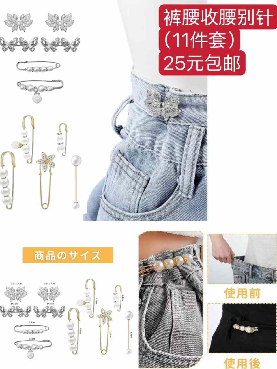 整理一波儿新品-日本亚马逊论坛-海外推广-同舟