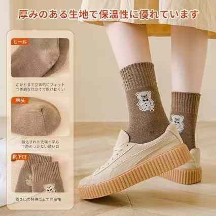 图片[7]-小熊保暖毛圈加绒袜  5双装 35元-日本亚马逊论坛-海外推广-同舟