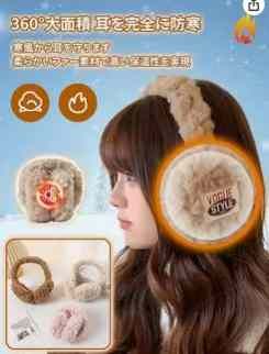 图片[7]-30元包邮-日本亚马逊论坛-海外推广-同舟