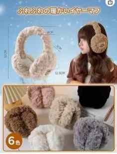 30元包邮-日本亚马逊论坛-海外推广-同舟