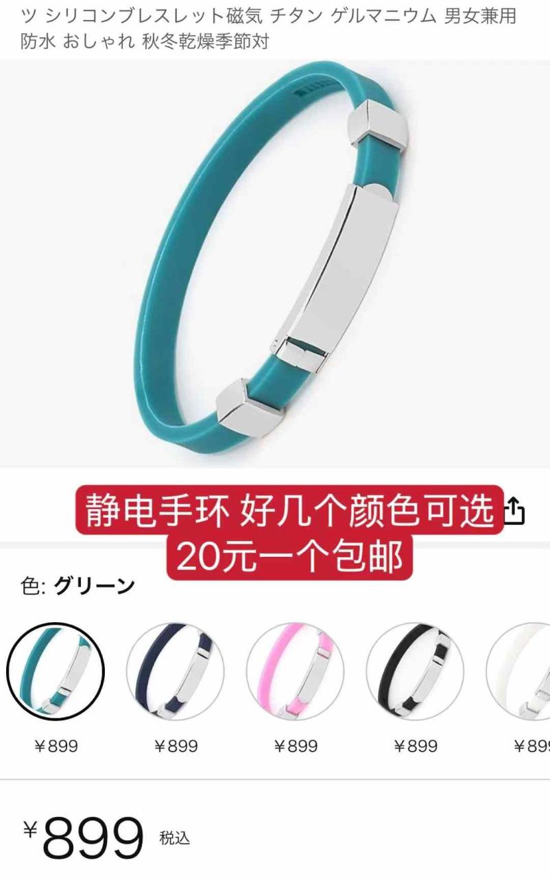 -日本亚马逊论坛-海外推广-同舟