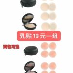 -同舟