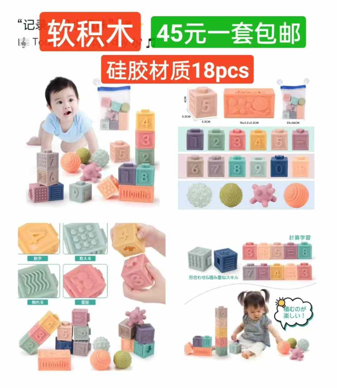 软积木+螃蟹，拼5个起30元一个-日本亚马逊论坛-海外推广-同舟