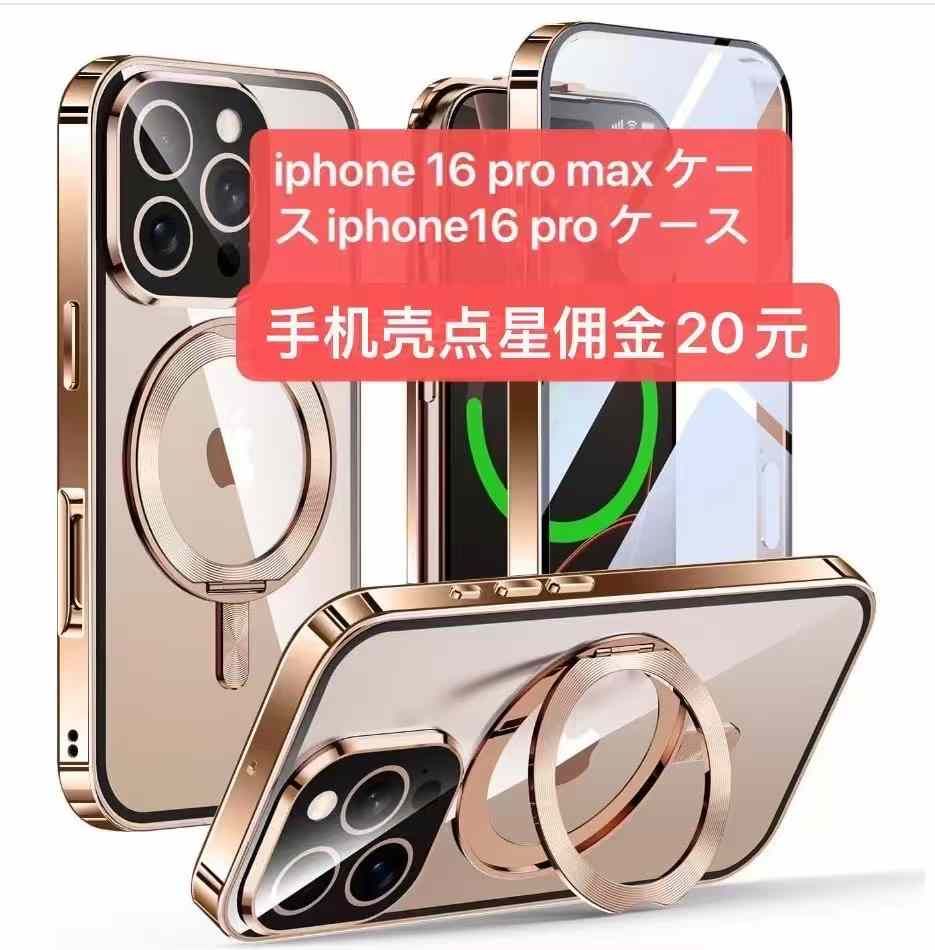 -日本亚马逊论坛-海外推广-同舟