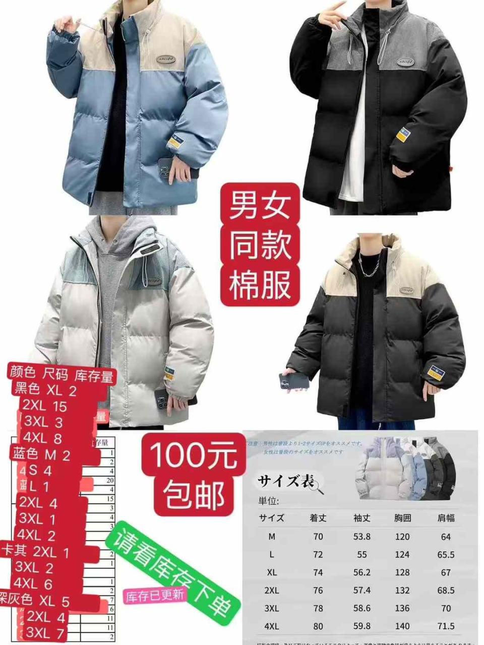 图片[2]-暖手宝[爱心]-日本亚马逊论坛-海外推广-同舟