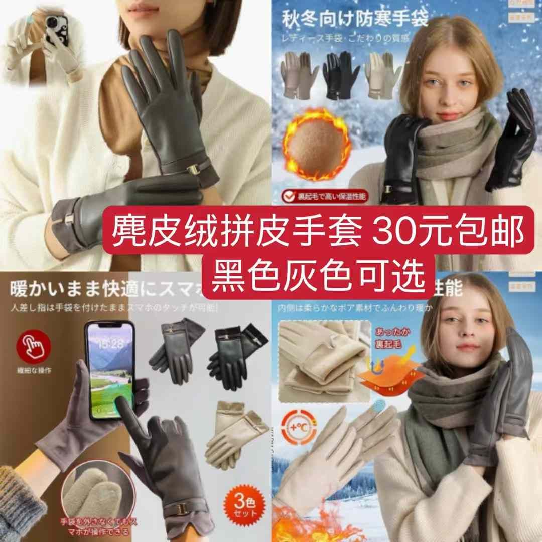 图片[4]-拉绒军装裤[爱心]-日本亚马逊论坛-海外推广-同舟