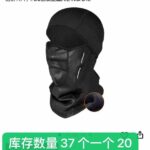 冬季骑行手套[爱心]-同舟