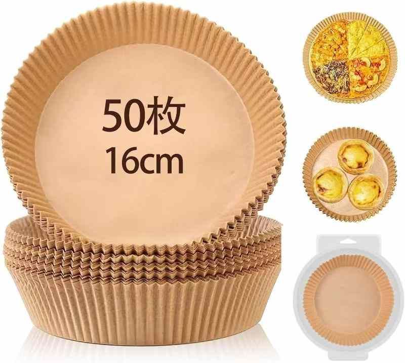 图片[1]-空气炸锅纸 
50张一组 23元包邮-日本亚马逊论坛-海外推广-同舟