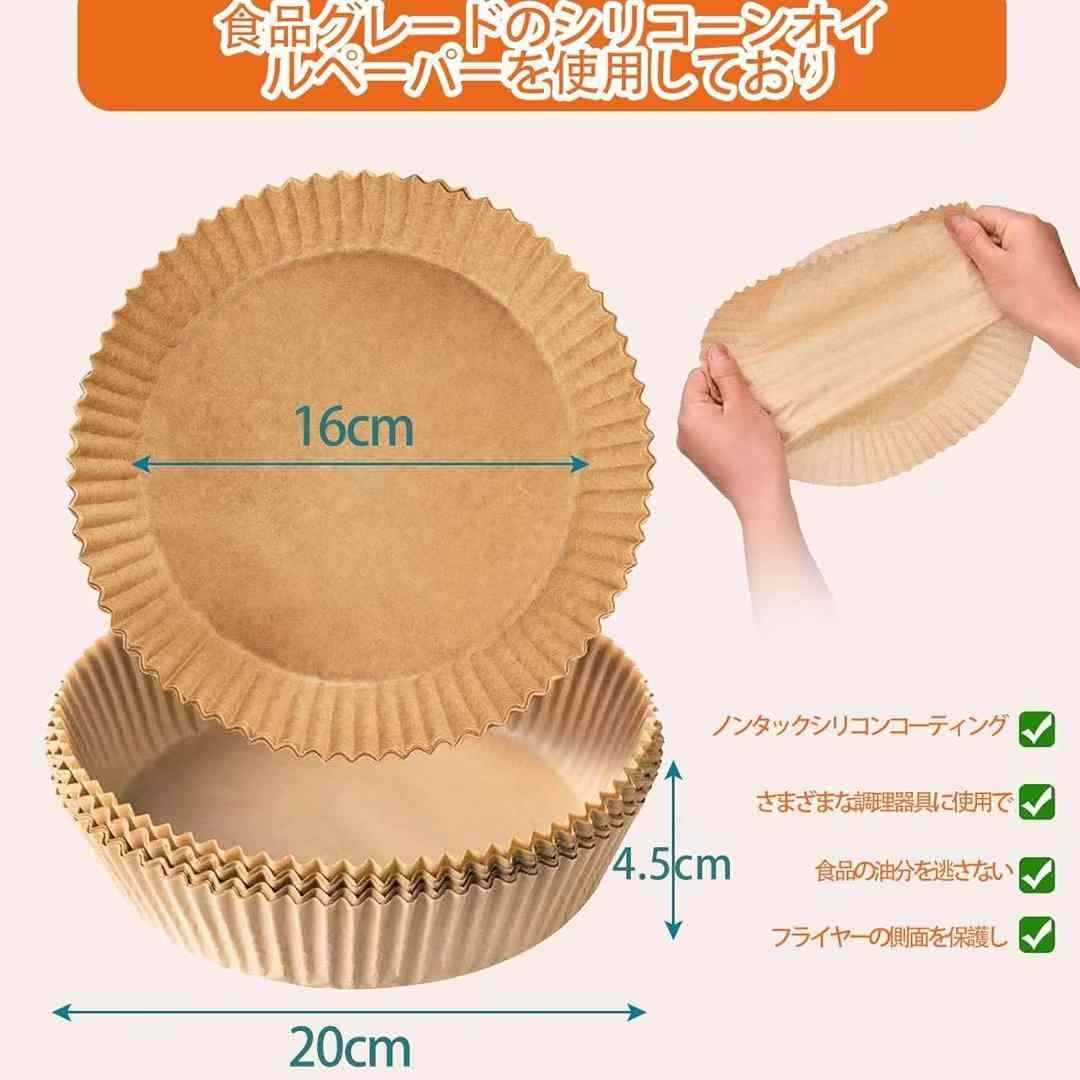 图片[2]-空气炸锅纸 
50张一组 23元包邮-日本亚马逊论坛-海外推广-同舟