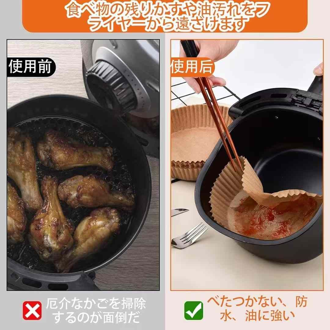 图片[4]-空气炸锅纸 
50张一组 23元包邮-日本亚马逊论坛-海外推广-同舟