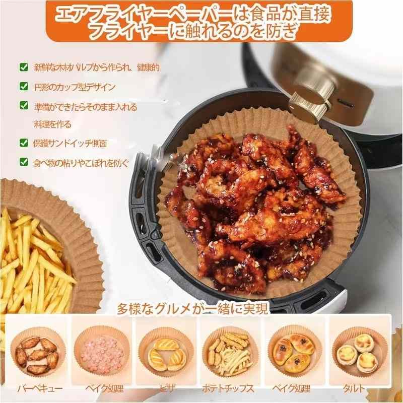 空气炸锅纸 
50张一组 23元包邮-日本亚马逊论坛-海外推广-同舟