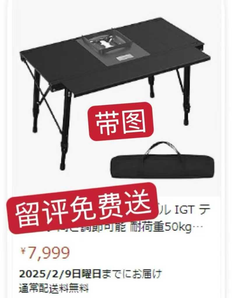 -日本亚马逊论坛-海外推广-同舟