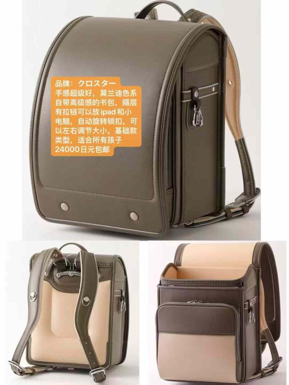 图片[2]-之前卖过这家质量特别好都是日本造。一周内到货
客户要是rmb结算的话 …-日本亚马逊论坛-海外推广-同舟