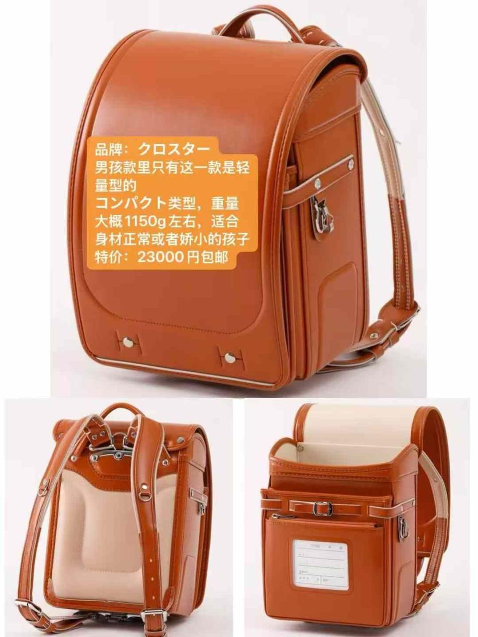 图片[3]-之前卖过这家质量特别好都是日本造。一周内到货
客户要是rmb结算的话 …-日本亚马逊论坛-海外推广-同舟