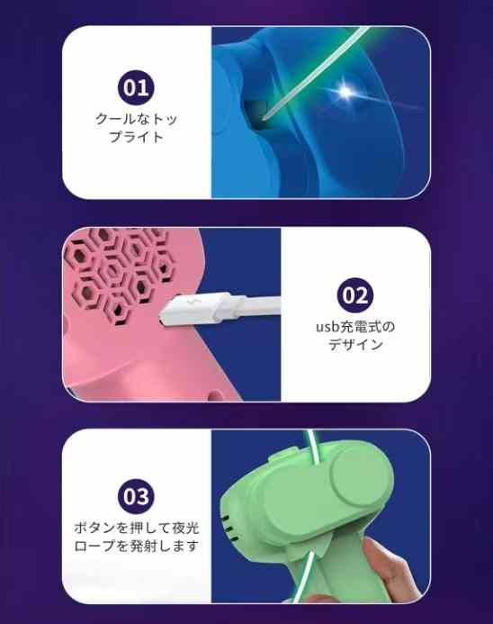 图片[4]-夜光绳电动玩具 蓝色（英文包装）
30元包邮-日本亚马逊论坛-海外推广-同舟