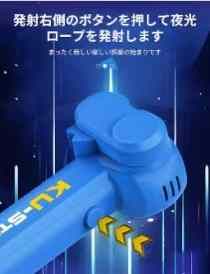 图片[5]-夜光绳电动玩具 蓝色（英文包装）
30元包邮-日本亚马逊论坛-海外推广-同舟