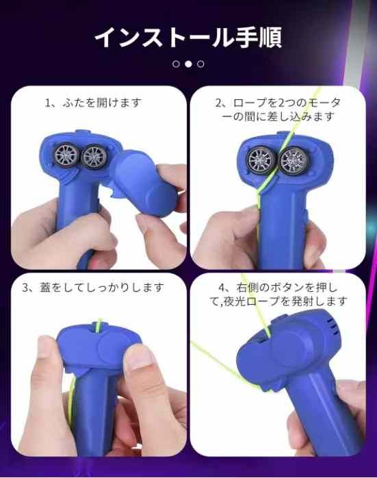夜光绳电动玩具 蓝色（英文包装）
30元包邮-日本亚马逊论坛-海外推广-同舟