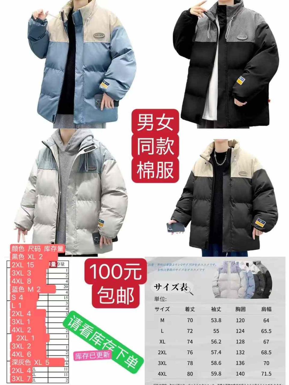 图片[4]--日本亚马逊论坛-海外推广-同舟