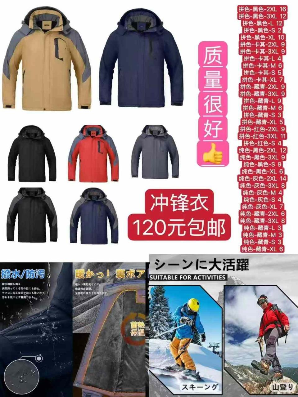 图片[7]-手套量大嘎嘎便宜-日本亚马逊论坛-海外推广-同舟