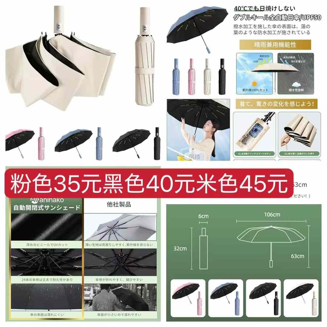 图片[4]--日本亚马逊论坛-海外推广-同舟