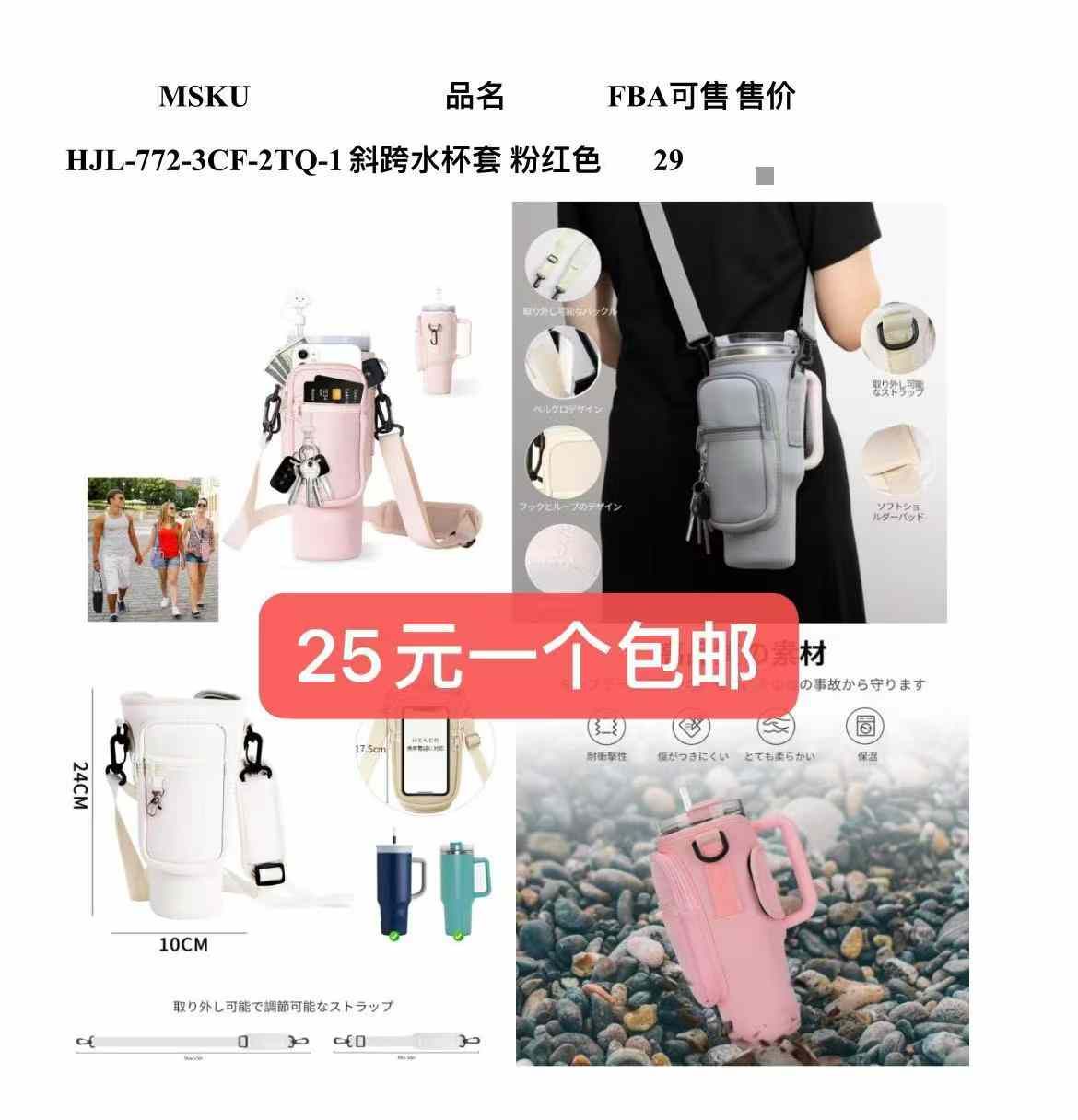 图片[3]--日本亚马逊论坛-海外推广-同舟