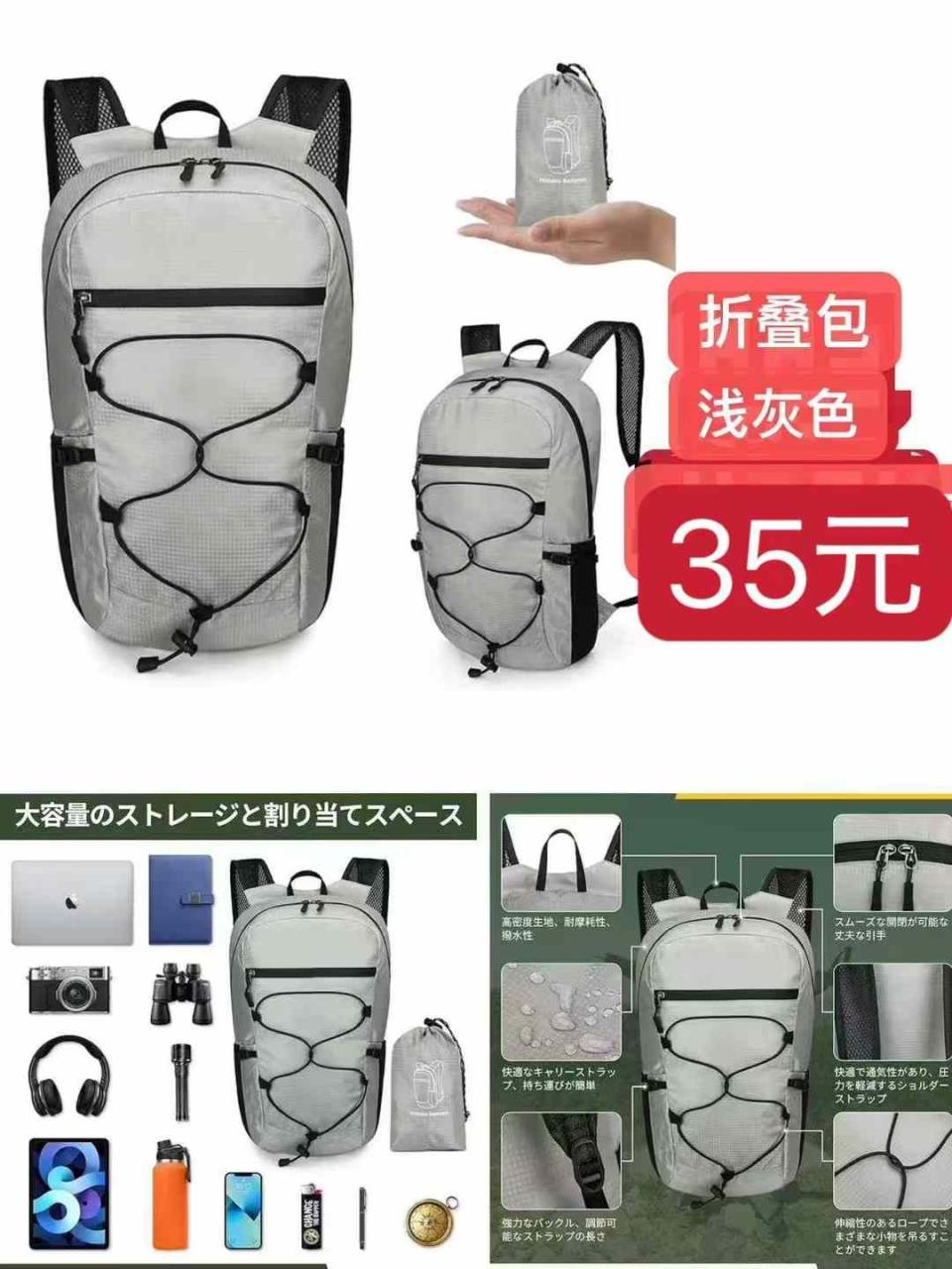 -日本亚马逊论坛-海外推广-同舟