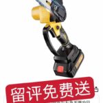 -同舟