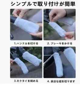 图片[6]-保暖防寒电动车把手套（灰色四个装）
14元包邮-日本亚马逊论坛-海外推广-同舟