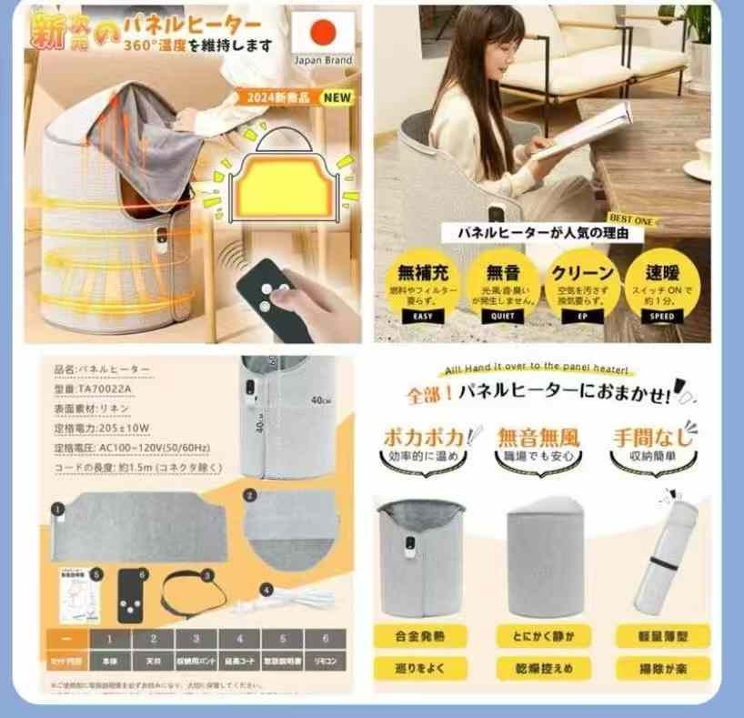 图片[1]-围炉80元一个包邮到货快-日本亚马逊论坛-海外推广-同舟