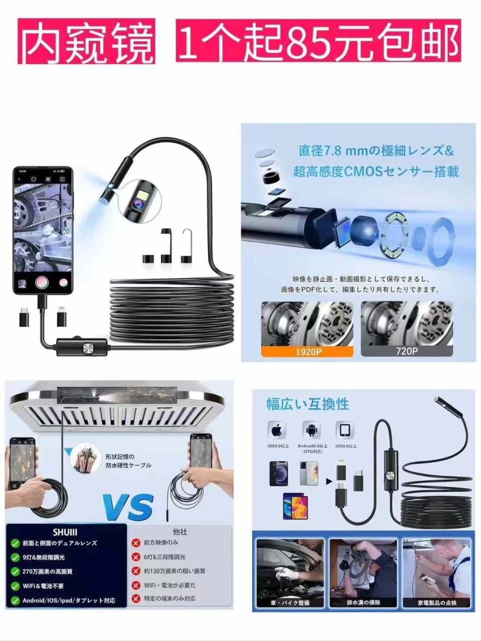 图片[4]--日本亚马逊论坛-海外推广-同舟