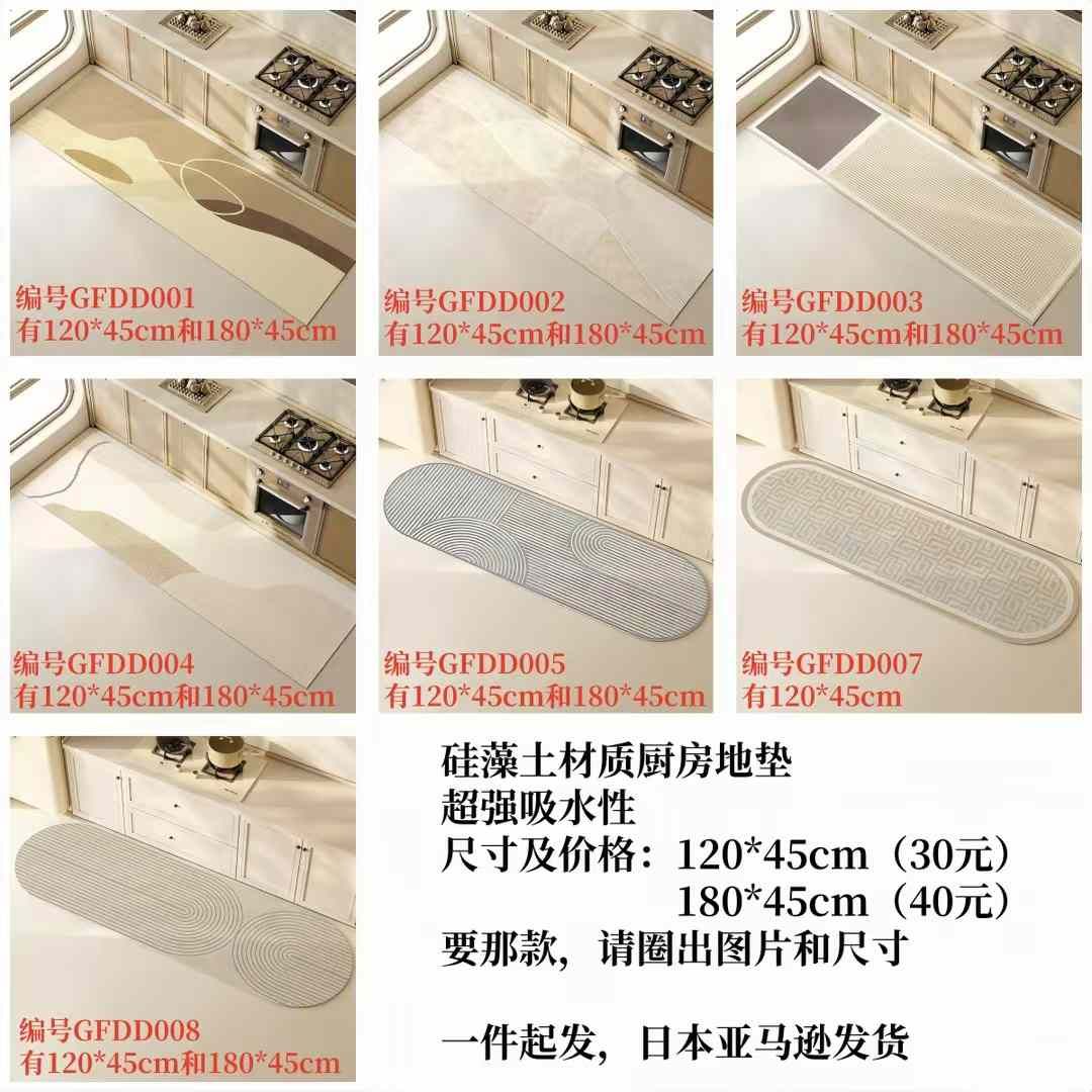 图片[1]-一波儿新品-日本亚马逊论坛-海外推广-同舟