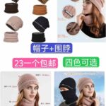 一波儿新品-同舟