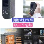 一波儿新品-同舟