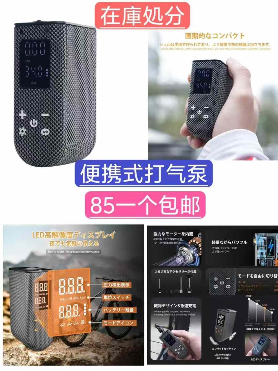 图片[4]-一波儿新品-日本亚马逊论坛-海外推广-同舟