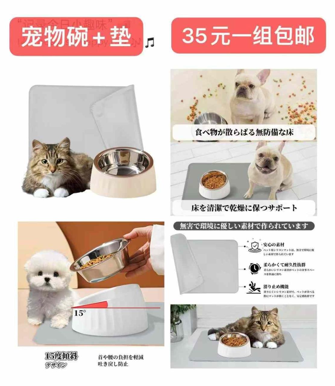 图片[5]-一波儿新品-日本亚马逊论坛-海外推广-同舟