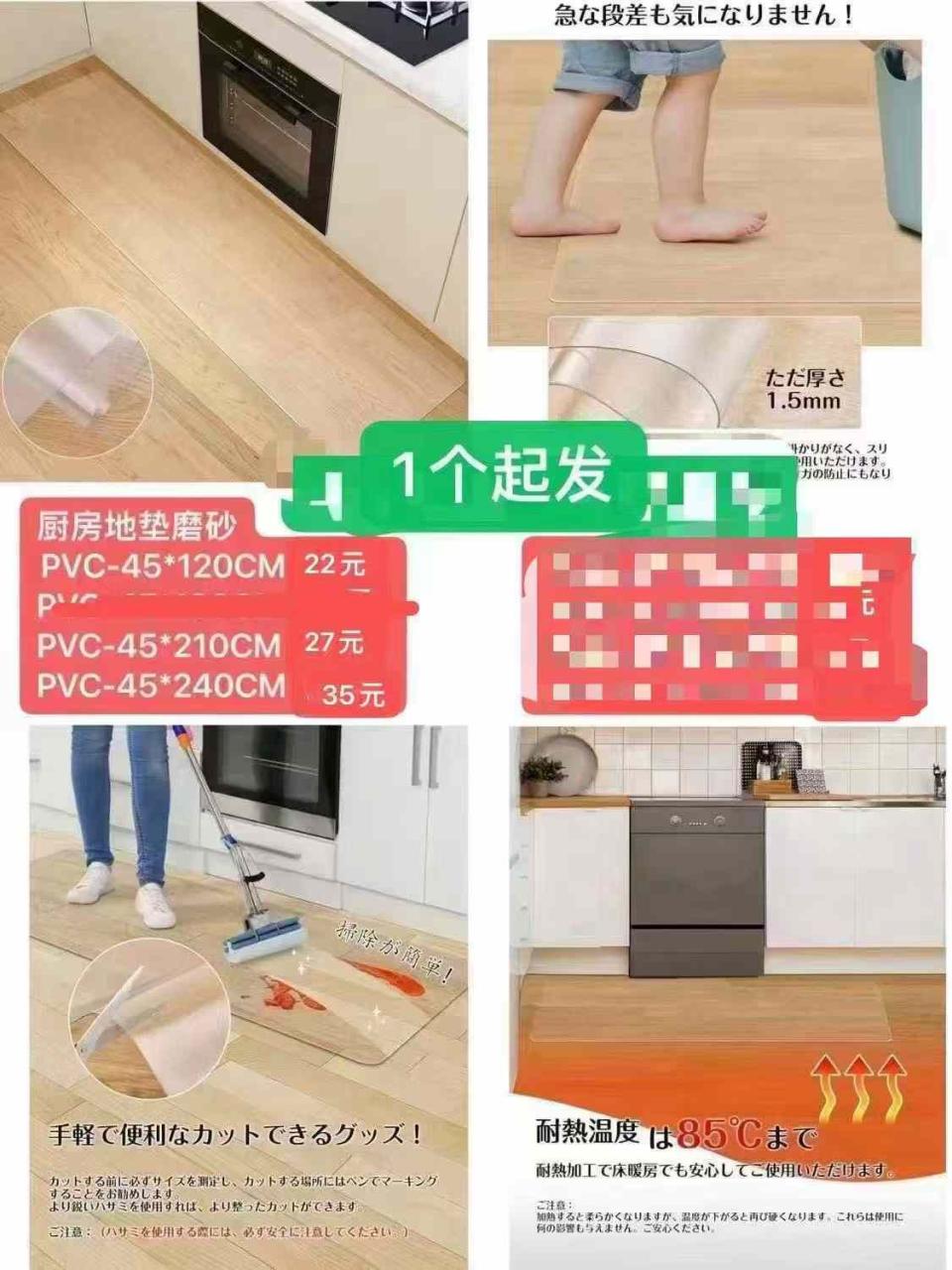 图片[8]-一波儿新品-日本亚马逊论坛-海外推广-同舟