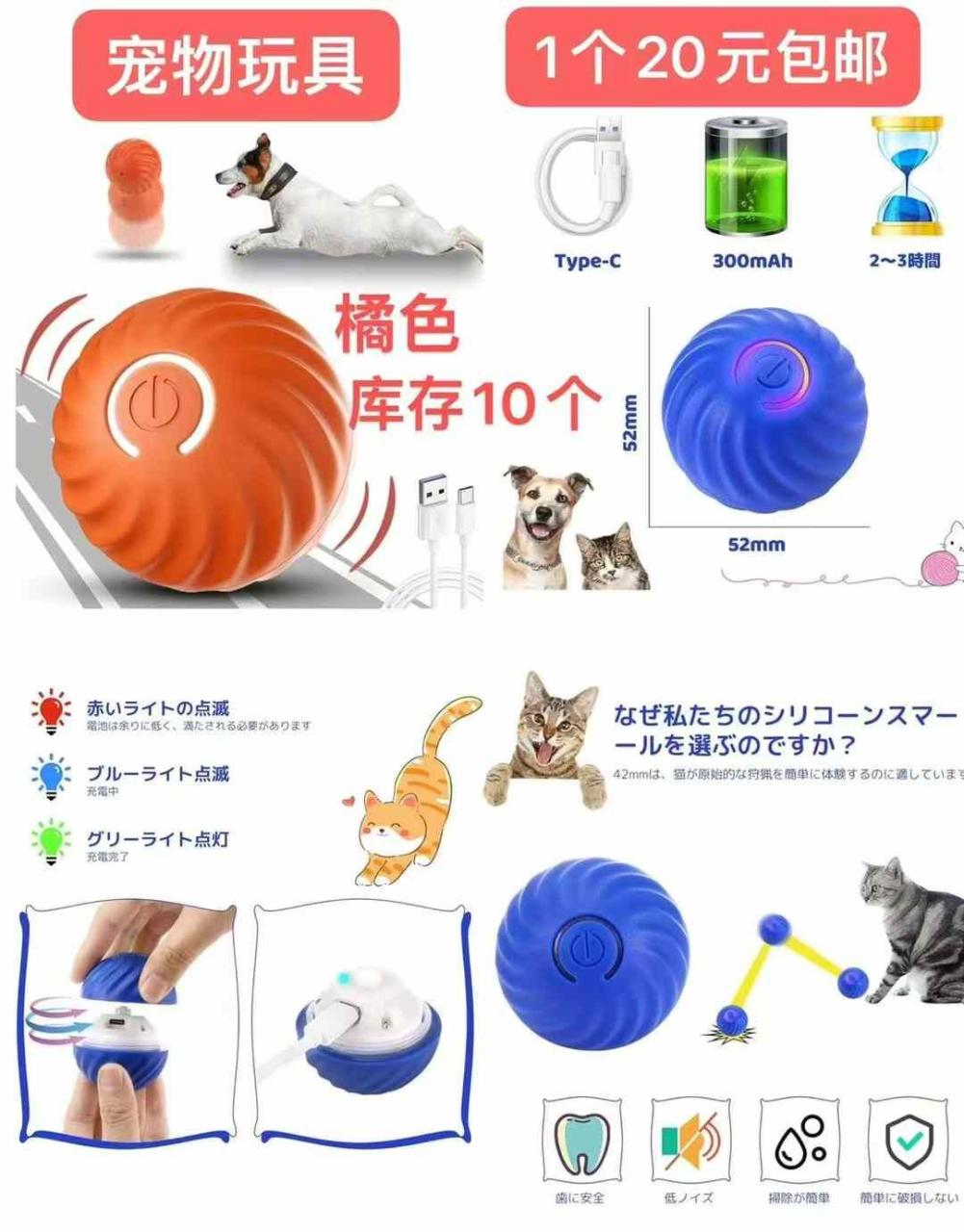 一波儿新品-日本亚马逊论坛-海外推广-同舟