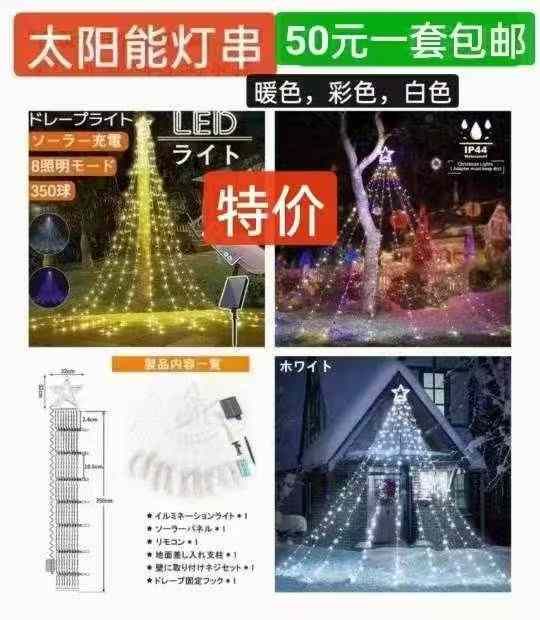 图片[2]--日本亚马逊论坛-海外推广-同舟