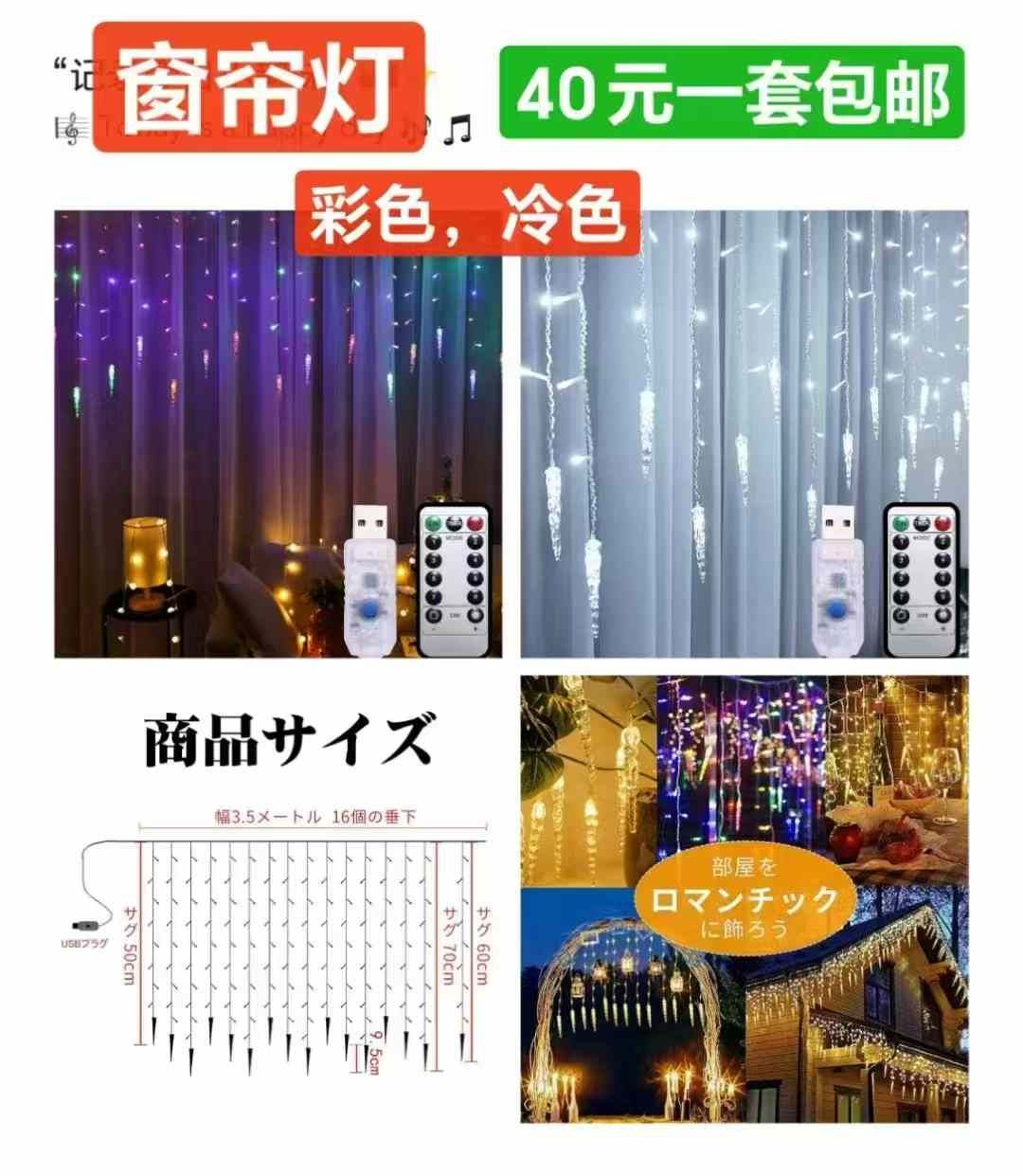 图片[3]--日本亚马逊论坛-海外推广-同舟