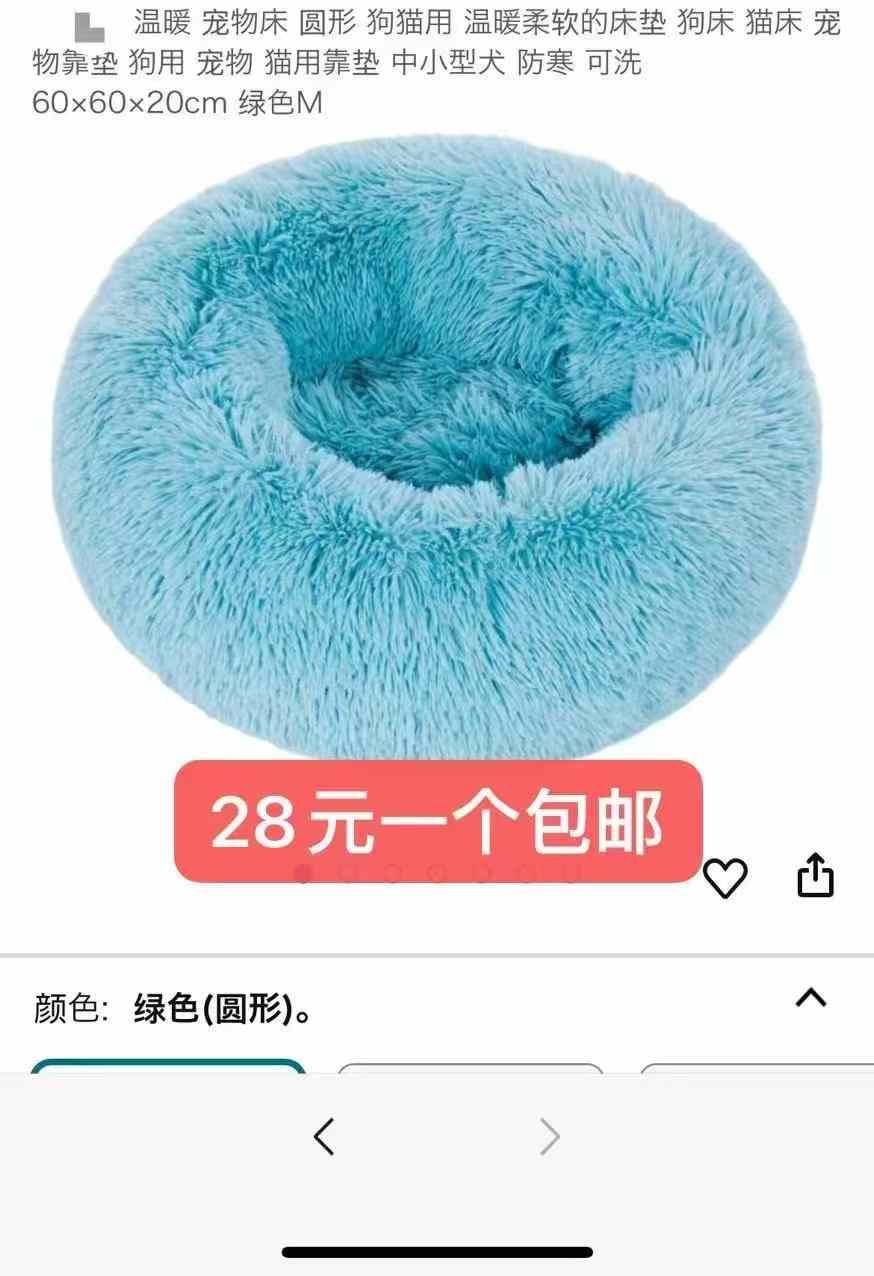 图片[5]--日本亚马逊论坛-海外推广-同舟