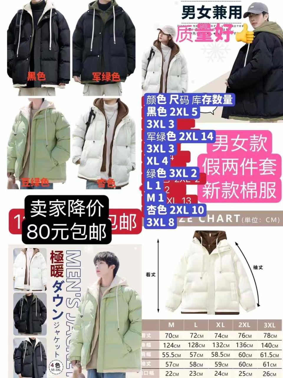 -日本亚马逊论坛-海外推广-同舟