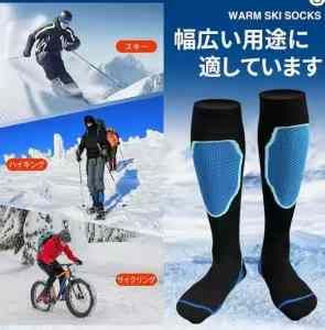 图片[5]-滑雪袜两双装
35元包邮-日本亚马逊论坛-海外推广-同舟